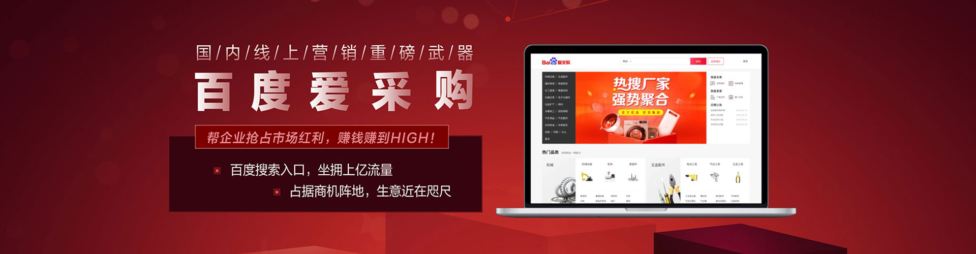 永平百度怎么推广