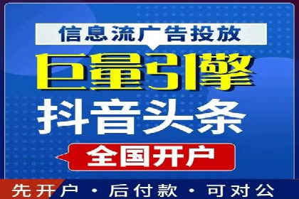 传统企业转型的SEM优化托管案例分享