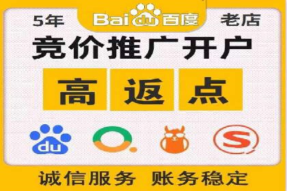 竞价推广的奥秘：如何通过广告提升品牌知名度